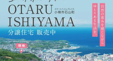 会場名_イメージ