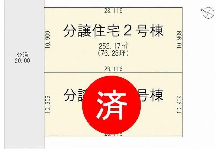 物件名_区画図
