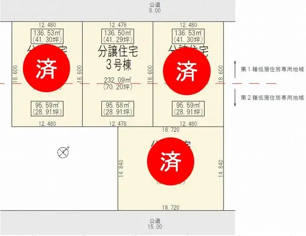 物件名_区画図