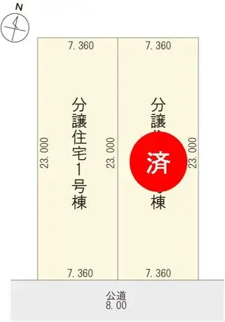 物件名_区画図