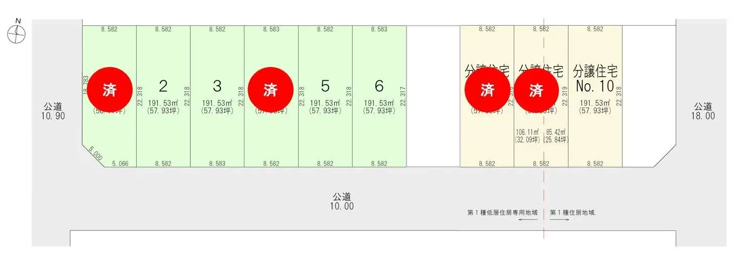 物件名_区画図