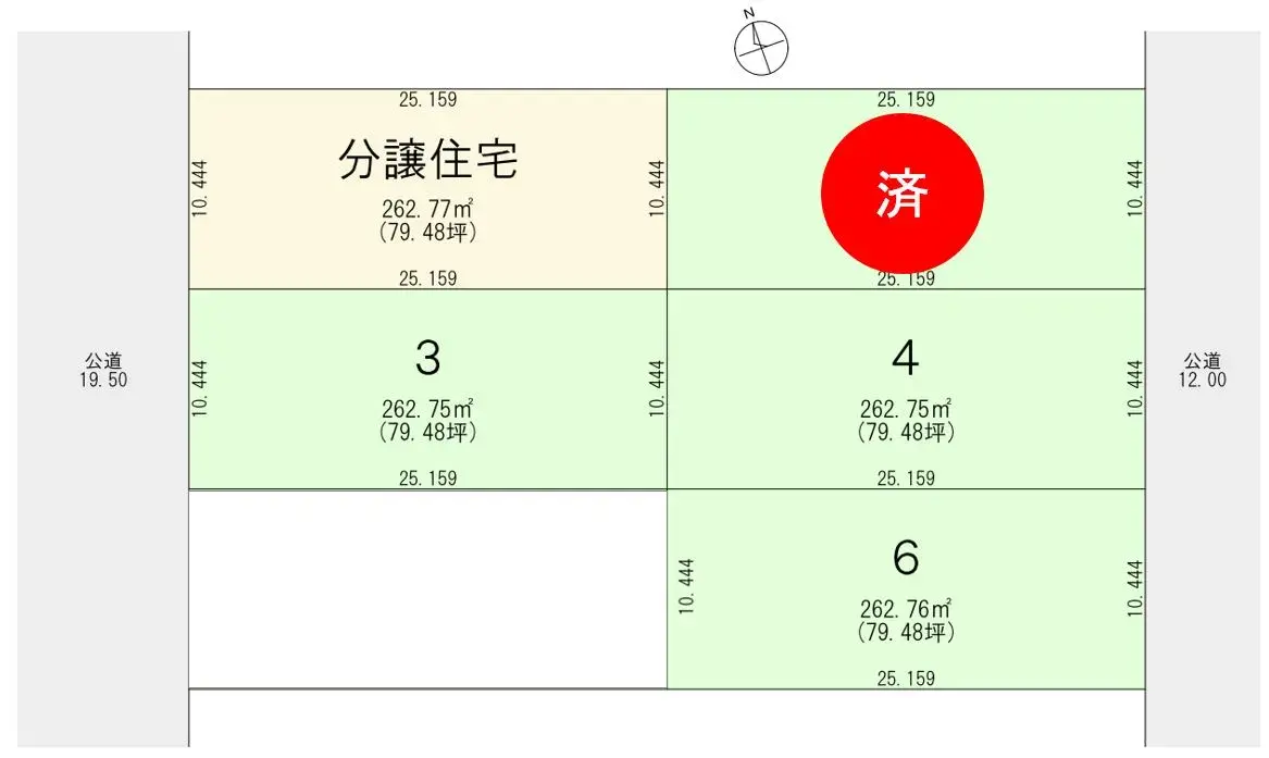 物件名_区画図