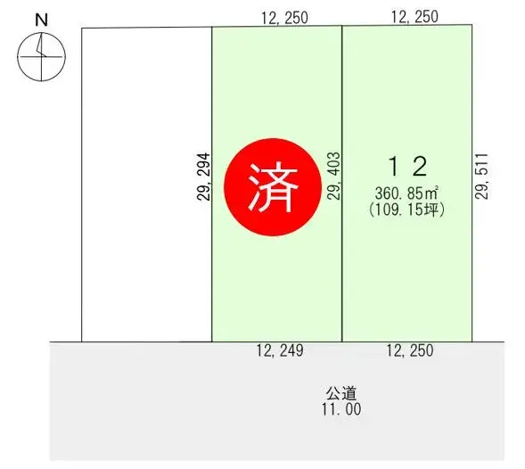 物件名_区画図