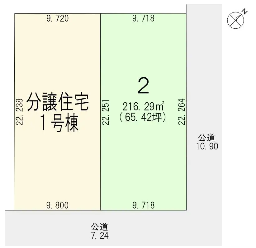 物件名_区画図