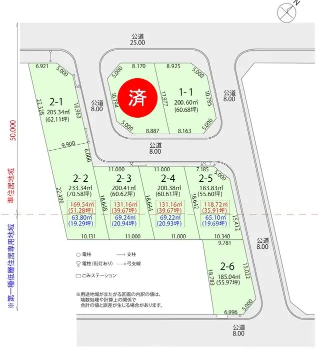 物件名_区画図