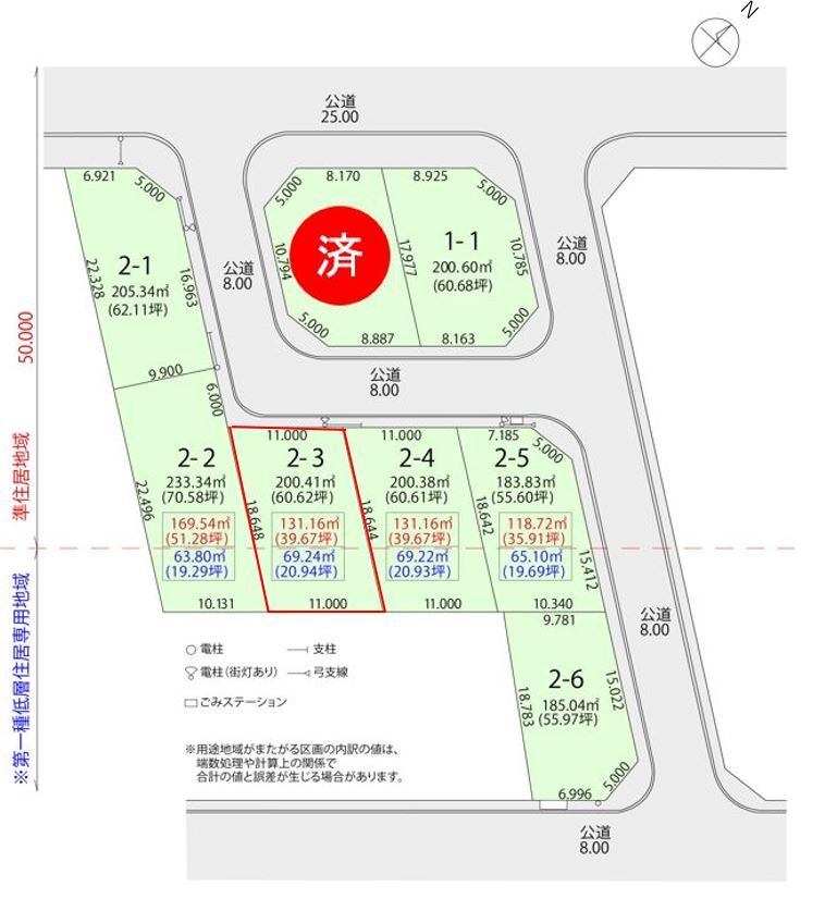 区画図
