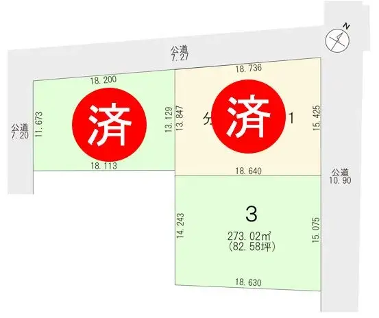 物件名_区画図
