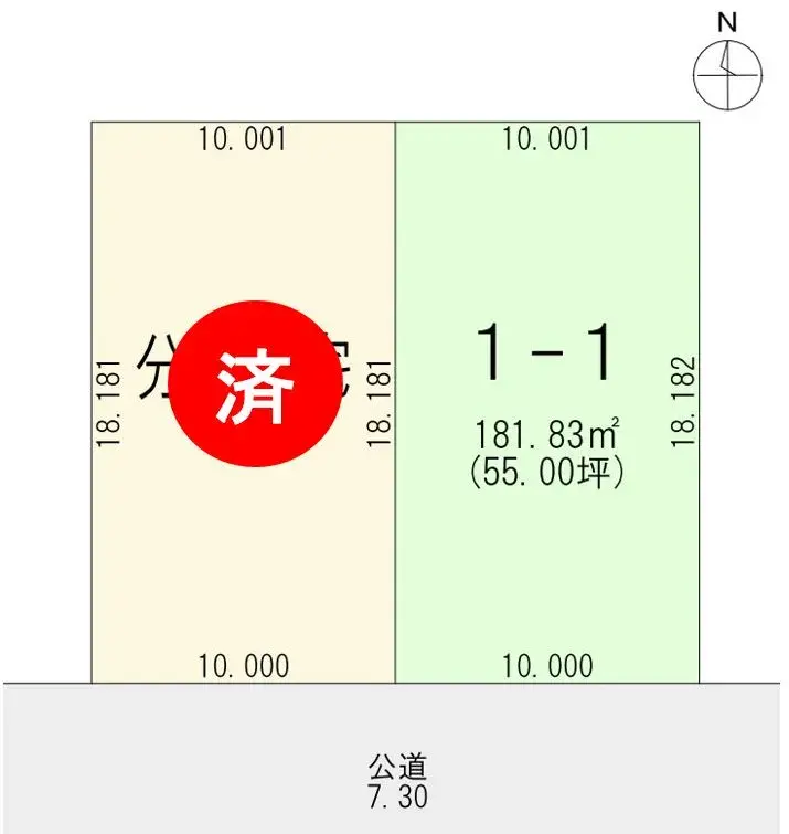 物件名_区画図