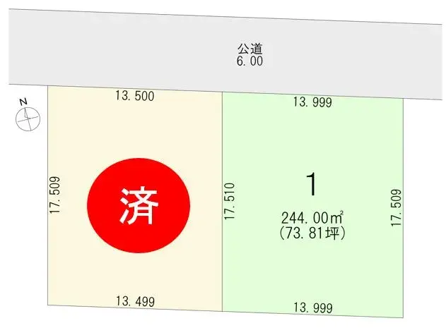 物件名_区画図