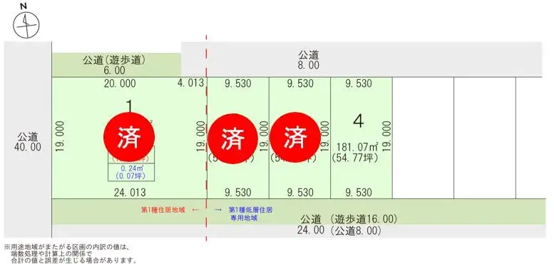 物件名_区画図