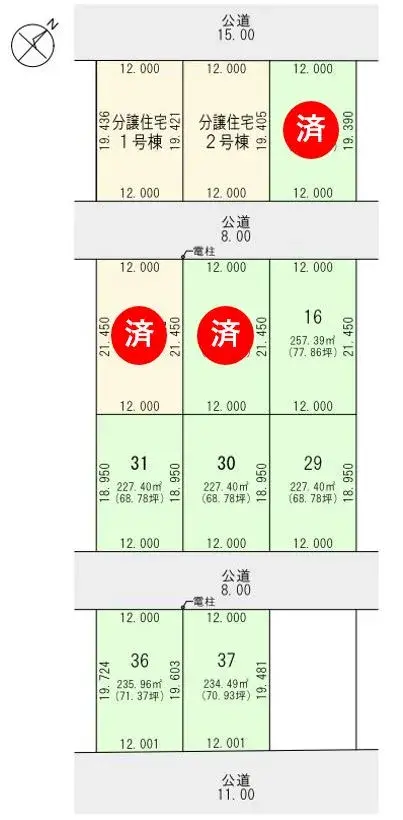 物件名_区画図