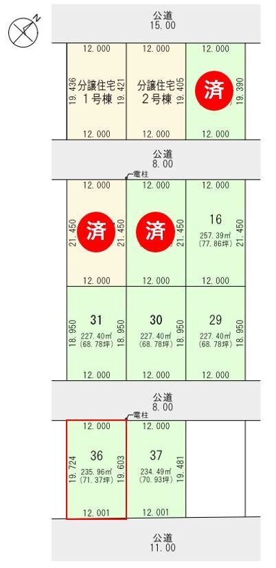 区画図