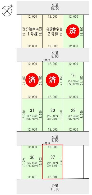 区画図