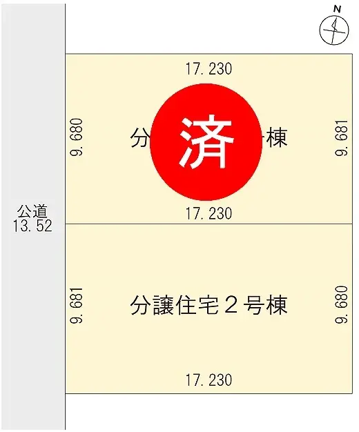物件名_区画図