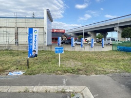 土地画像